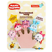 Игрушка Малышарики пальчиковый театр