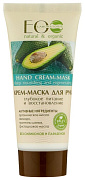 ECOLATIER GREEN Avocado Крем-маска для рук Восстановление и питание 100 мл/12