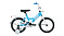 Велосипед Altair Kids 14 2020-2021 бирюзовый-белый