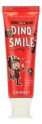 CONSLY Зубная паста Dinos Smile c ксилитом Cola 60 г/10