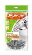 ХОЗЯЮШКА Мочалка для посуды стальная 2 шт/100
