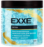 EXXE Соль морская для ванны Восстанавливающая Detox 600 г/8