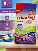 LEBENHOFF Порошок стиральный Лаванда для белого и цветного белья 6 кг/3