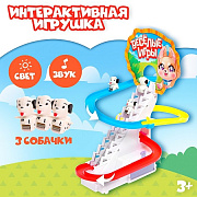 Набор игровой Весёлые игры