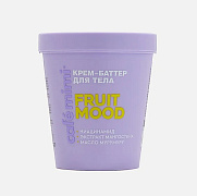 CAFE MIMI Крем-баттер для тела Fruit Mood 200 мл/12