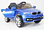 Электромобиль детский BMW Х6 JJ258 синий глянец