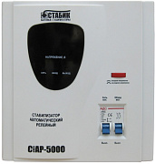 Стабилизатор СТАР-5000