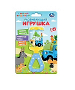 Игрушка развивающая Синий Трактор конфетка