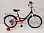 Велосипед двухколесный Dk Bike 20 черный/красный