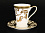 Набор кофейный 6 персон 12 предметов 110 мл FD Tosca Creme Gold 