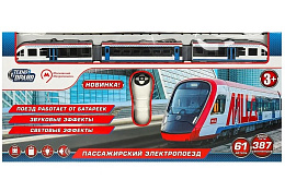 Железная дорога радиоуправляемая Технодрайв 59*27.5*5 см