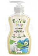 SPLAT BIOMIO BABY BIO-SOAP Мыло-жидкое детское 300 мл/12