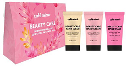 CAFE MIMI Набор подарочный для рук Beauty care/7