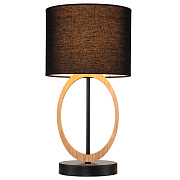 Лампа настольная Rustic 10196/L black