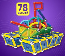 Конструктор магнитный Необычные фигуры 78 деталей