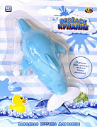 Игрушка для ванной заводная Веселое купание Дельфин