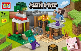 Конструктор Город мастеров Мой мир 197 деталей