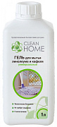 CLEAN HOME Гель для мытья линолеума и кафеля универсальный 1 л/10
