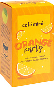 CAFE MIMI Набор подарочный Orange Party Апельсиновая вечеринка/12