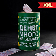 Копилка XXL Денег много не бывает 20*12.5 см/30