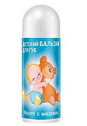 ФРУКТОВЫЙ ПОЦЕЛУЙ Бальзам для губ детский  Манго с молоком/24