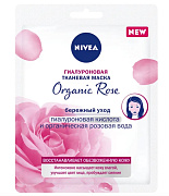 NIVEA Маска тканевая гиалурон Organic Rose/15