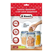Komfi Набор пакетов с защелкой 900 мл*3 шт/40