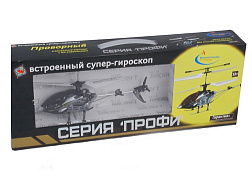 Вертолет Проворный гиро профи инфракрасное управление зарядное устройство+аккумулятор