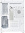 Компьютерный корпус HSPD F330-TGWH-ARGB без БП white