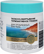 ВИТЭКС Pharmacos DS Талассо-обертывание термоактивное грязевое для проблемных зон тела 400 мл/18