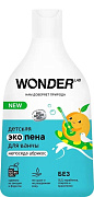 WONDERLAB Экопена детская Непоседа Абрикос 540 мл/6