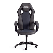 Кресло офисное Racer GT New