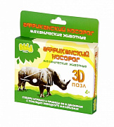 Пазл 3D пластиковый с заводным механизмом Bebelot Basic Африканский носорог