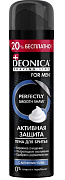 DEONICA For men Пена для бритья Активная защита с черным углём 240 мл/6