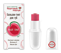 ФРУКТОВЫЙ ПОЦЕЛУЙ Бальзам-тинт для губ Fruit tint 2 тон 4.3 г/25