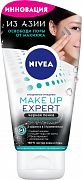 NIVEA Пенка для умывания Make-up Expert 3в1 Черная для жирной кожи/24