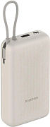 Портативный аккумулятор 33W Xiaomi  20000mAh Tan GL