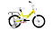 Велосипед Altair Kids 14 желтый