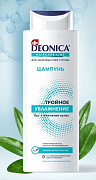 DEONICA Шампунь для волос Тройное увлажнение 380 мл/12
