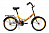 Велосипед Altair City 20 Rus 20" 1 скорость складной желтый