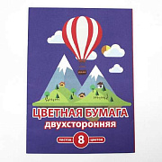 Бумага цветная А4 8 л 8 цветов двухсторонняя
