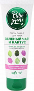 ВИТЭКС Pure Green Паста-пилинг для лица Зеленый чай и кактус 75 мл/20