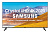 Телевизор Samsung UE-75TU8000UXRU
