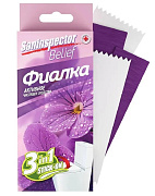 SAN INSPECTOR Очистители стикеры для унитаза Фиалка/24
