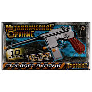 Пистолет пневматический 28*15.5*4.5 см