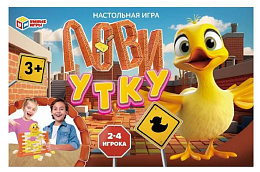 Игра настольная Лови утку