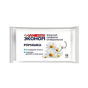 Салфетки влажные Эконом 15 шт ромашка/1