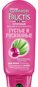 FRUCTIS Бальзам-ополаскиватель Густые и Роскошные 200 мл/12