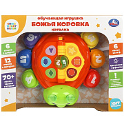 Игрушка развивающая каталка Союзмультфильм 70 песен