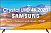 Телевизор Samsung UE-50TU8000UXRU